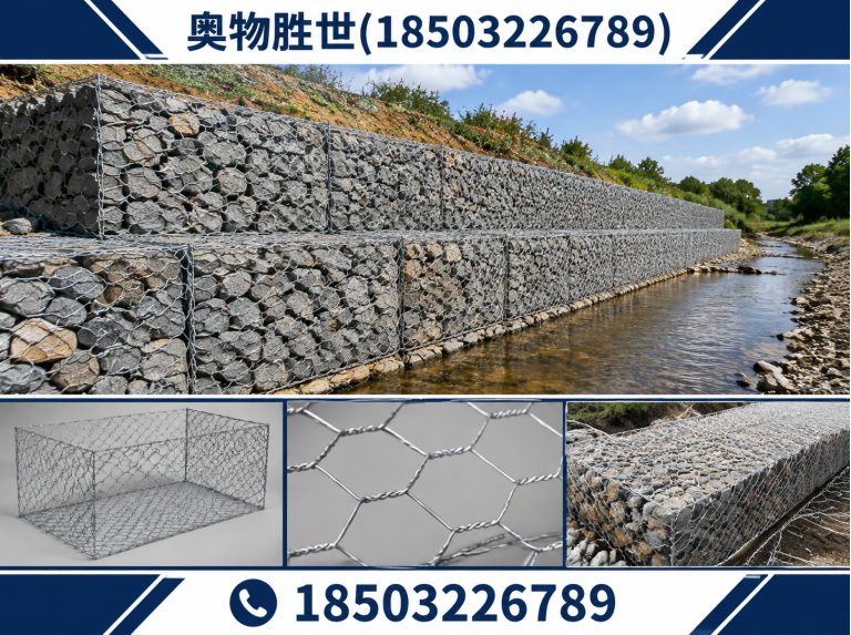 长治雷诺护垫展示图